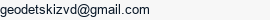 E-mail